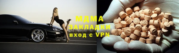 МДМА Баксан