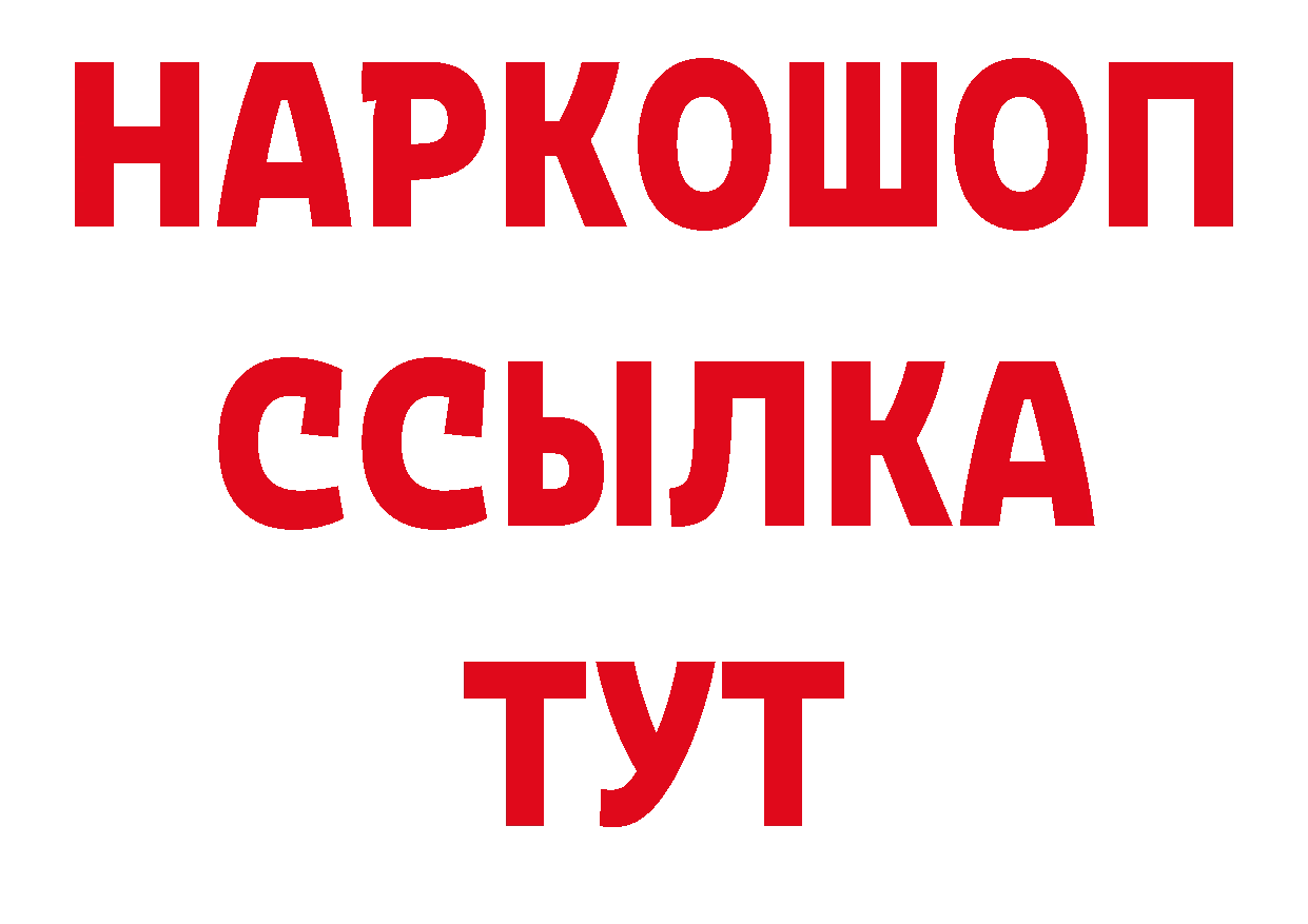 Названия наркотиков это телеграм Осташков